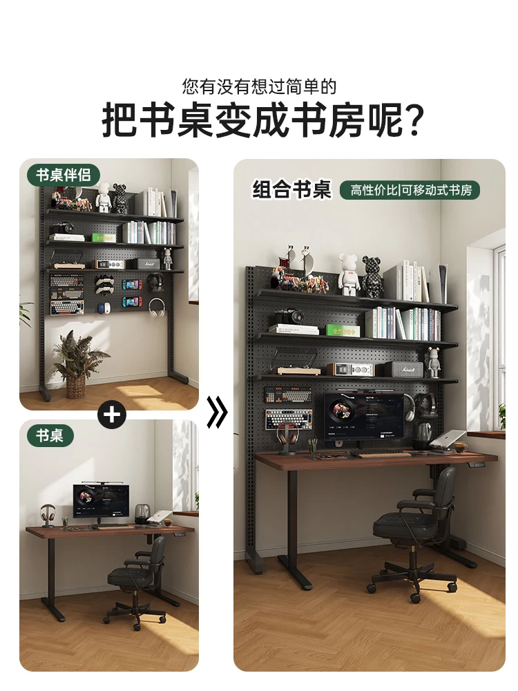 Cave board shelf e-sports room desk integrated floor-to-ceiling vertical computer desk rack cycling equipment wall