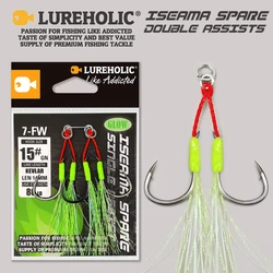 7-FW LUREHOLIC ISEAMA SPARE DOUBLE ASSIST FRESH WATER HOOK WITH SHINY TINSEL TAIL