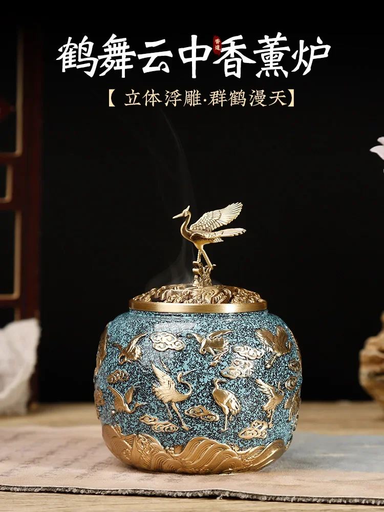 Pure Brass Carved Incense Burner