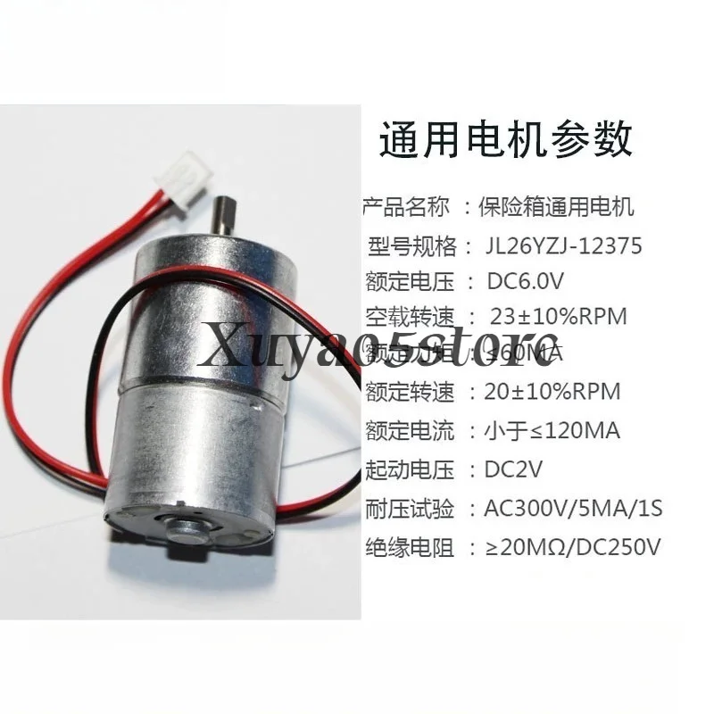 Hotel safe, motor safe deposit box, motor universal accessories, safe 6V DC deceleration small motor