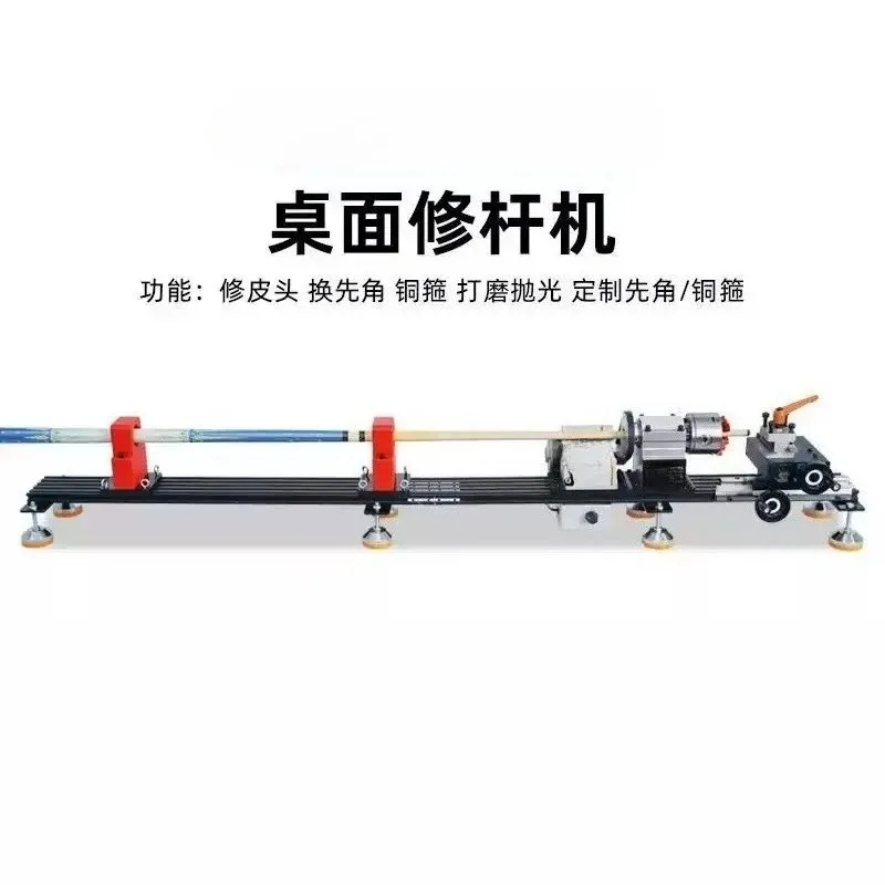 1pcs peeling head repairing first angle copper hoop quick repairing rod repairing machine