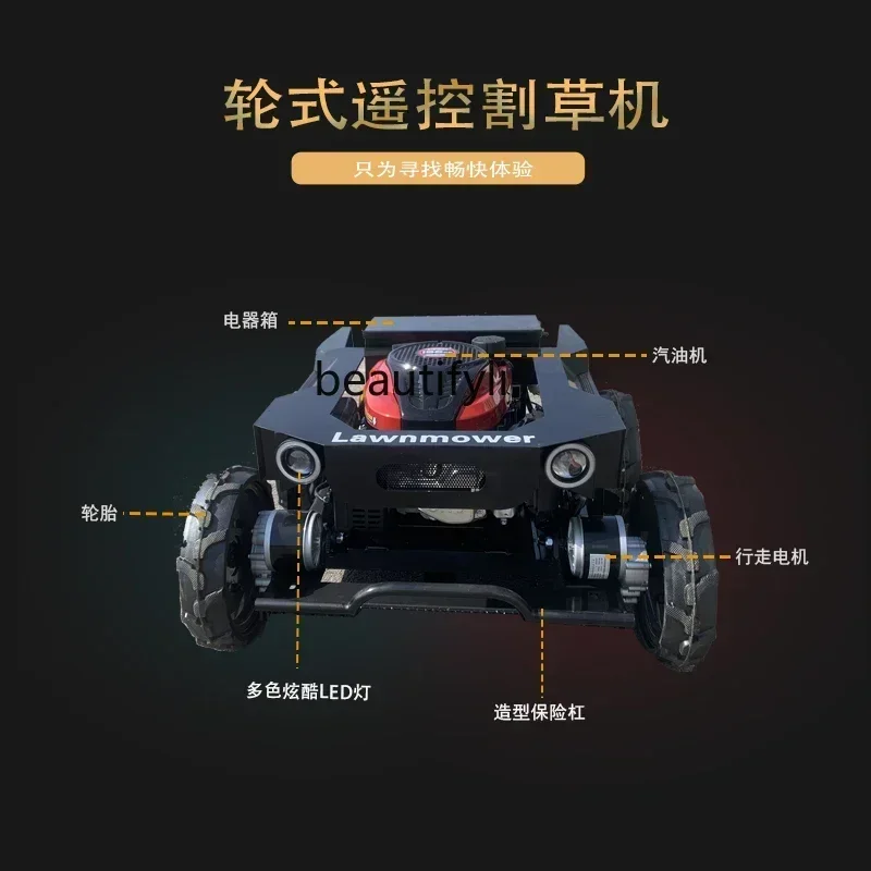 

ss7486 SSNew style Remote control lawn mower Orchard lawn mower Agricultural unmanned control Garden wasteland mower Oil-electri