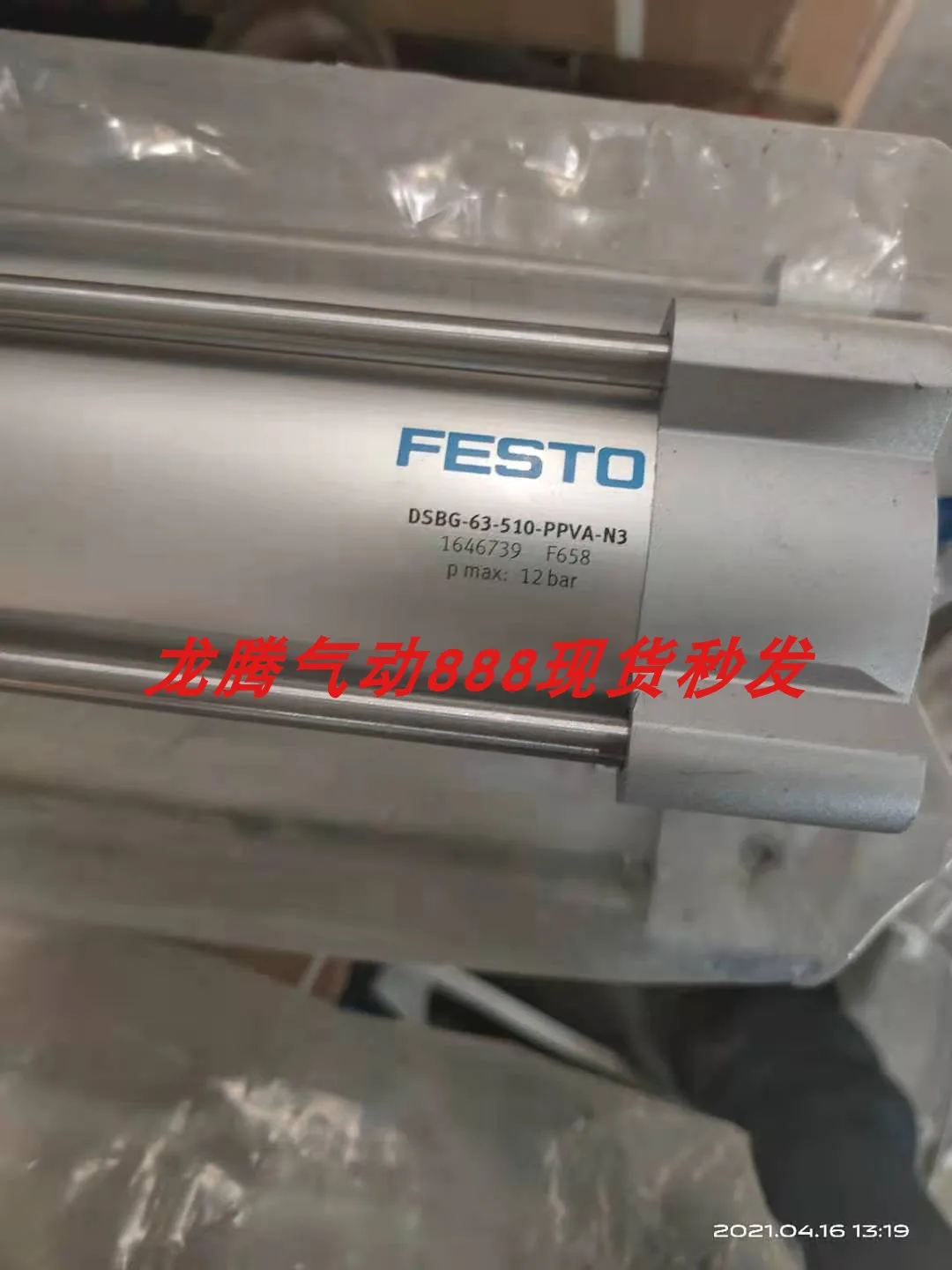 Festo Festo575276vuvs-l20-m32u-MD-g18-F7-1c1 Solenoid Valve Is Genuine In Stock.