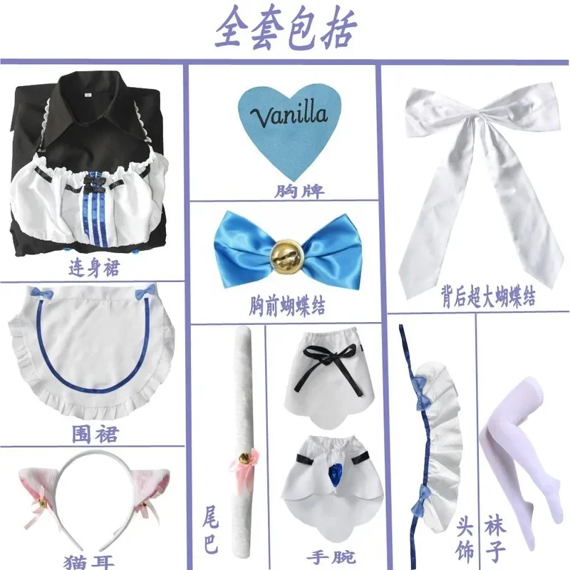 Anime Cosplay chocolate vanilla cosplay costume maid dress cute cat Neko girls women costume comic show outfit