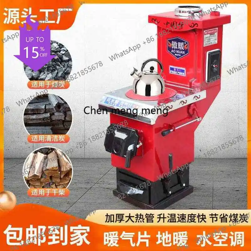 

Новая сельская печь для газификации отопления A61, энергосберегающая, с защитой от перегрева, для домашнего отопления