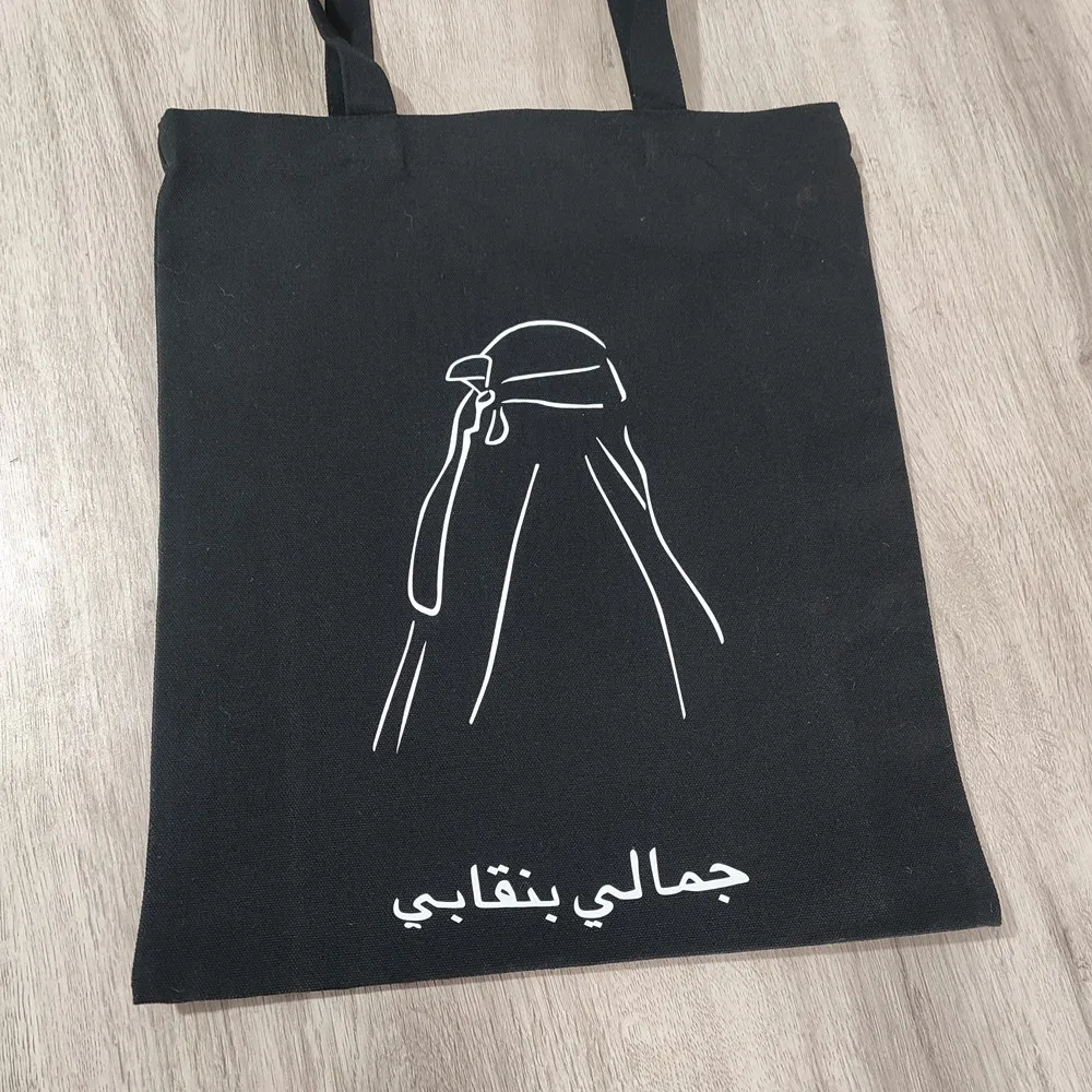 Personalized Canvas Tote Bag Arabic Written Shopping Bag Handbag Canvas Bag Reusable Bag Gift for Her