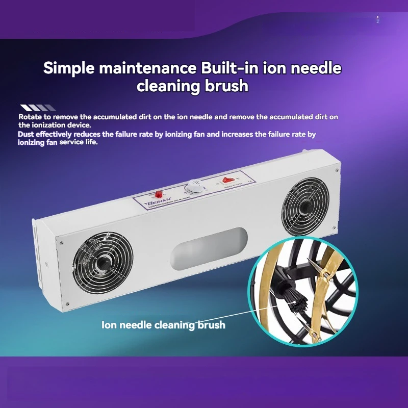 مروحة أيون مزدوجة الرأس معلقة، معدات إزالة الغبار الكهروستاتيكية متعددة الرؤوس، مروحة التأين، مروحة صناعية مزدوجة، معدات مضادة للكهرباء الساكنة