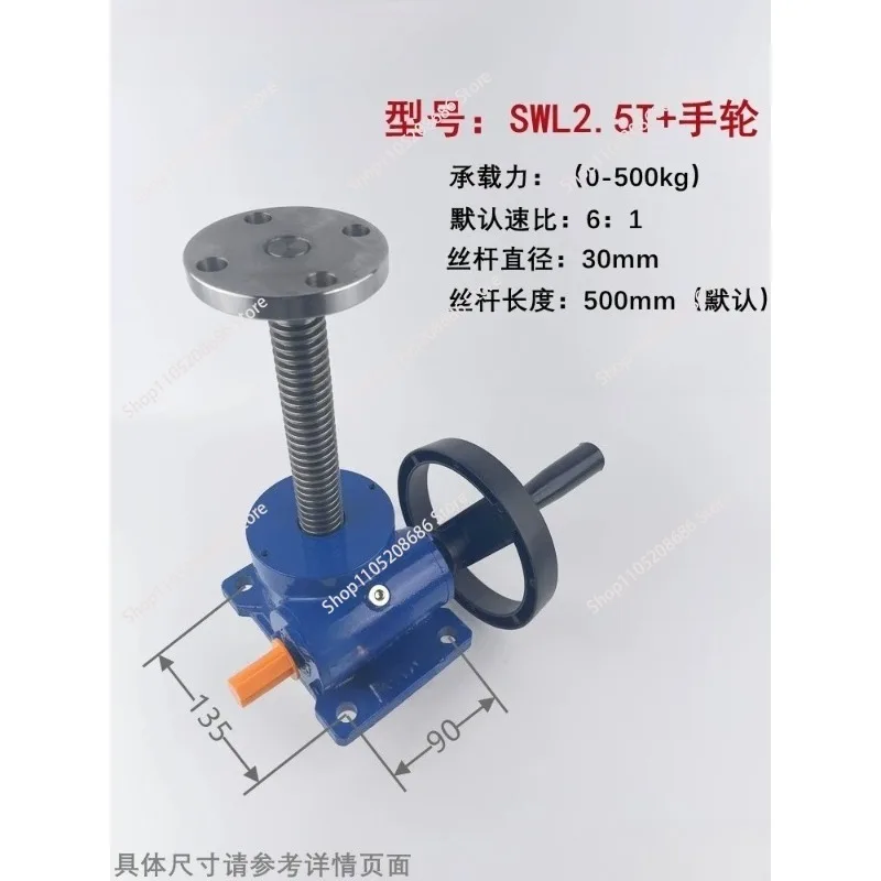 Hand-Cranked Manual Lifting Platform   Elevating System for   Weight Applicatio 1pcs