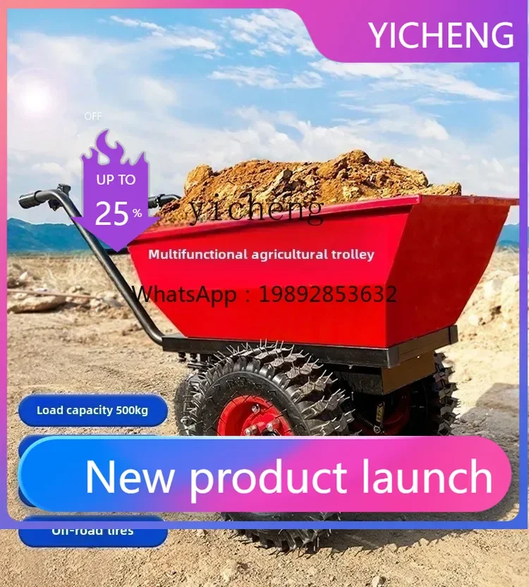 

LYY agricultural trolley greenhouse farm truck small electric trolley construction site truck