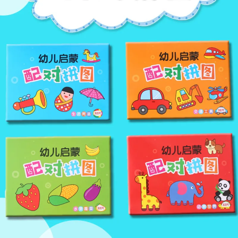 32pcs Baby Kids Cognition Puzzles Toys Matching Game Cognitive Cards Vehicl Fruit Animal Puzzles Early Education Learning