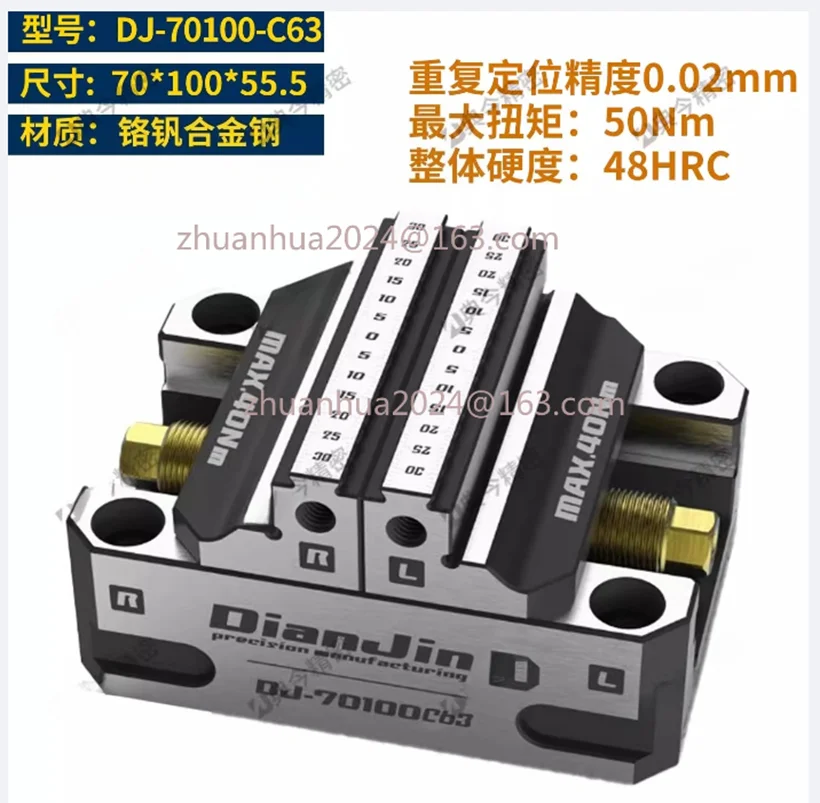 Four-Five-Axis Fixture Self-centering Vise Positive and Negative Quick Clamping 2-8 InchesDJ-1015CRM Self Centering Vise