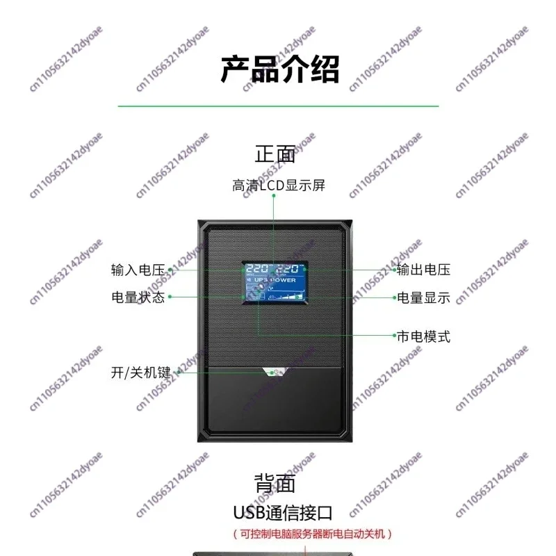 UPS Emergency Backup Power 2KVA/1200W Voltage Regulator for Computer POS & Surveillance