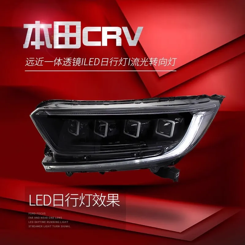 Suitable For 17-20 Honda's New CRV Headlight Assembly, A Pair Of Modified LED Lenses, Daytime Running Lights, Streamer