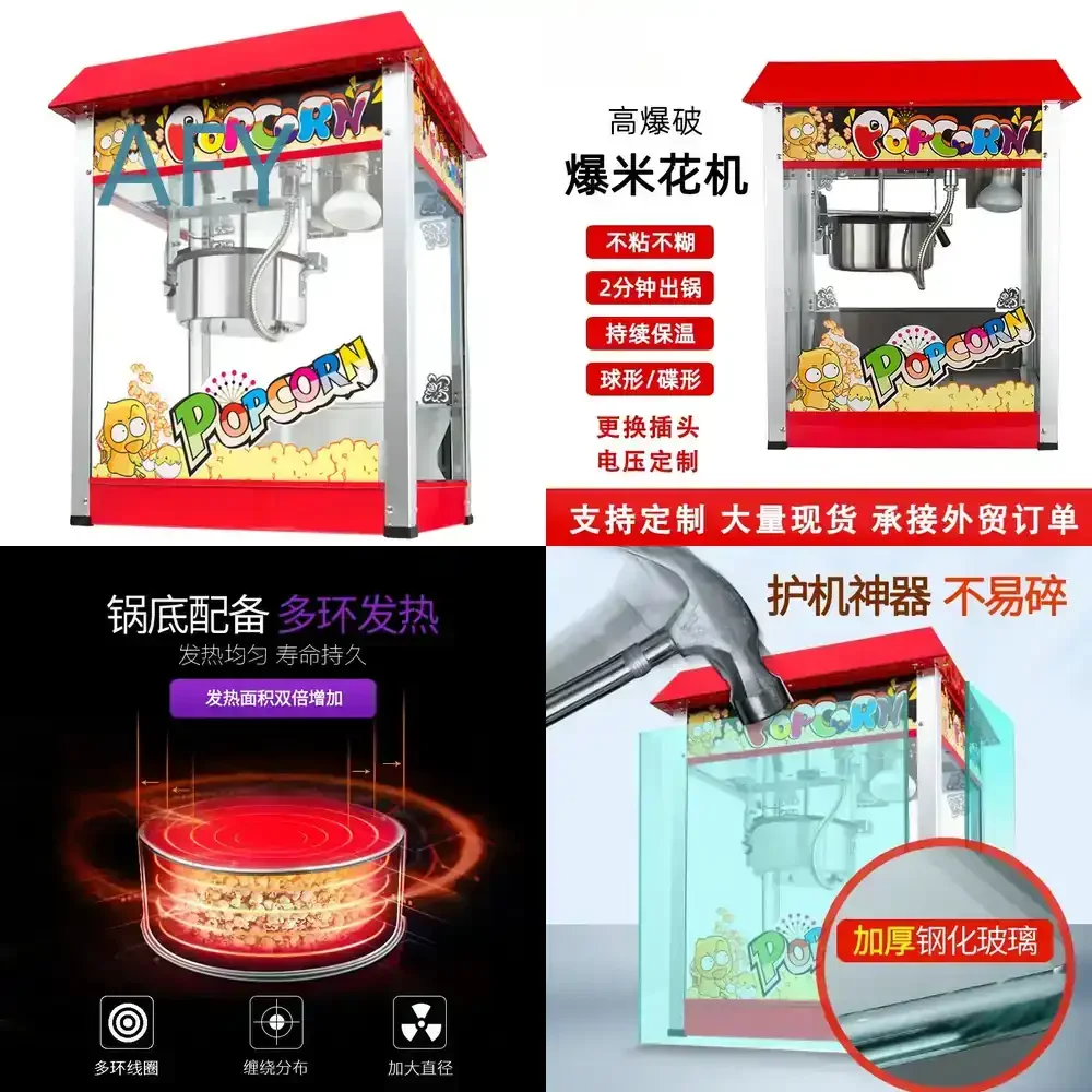 Popcorn Machine for Electric Popcorn Maker for Bud Corn Snack Puffer for Popcorn Cart for Food Stall for Street Vendor for
