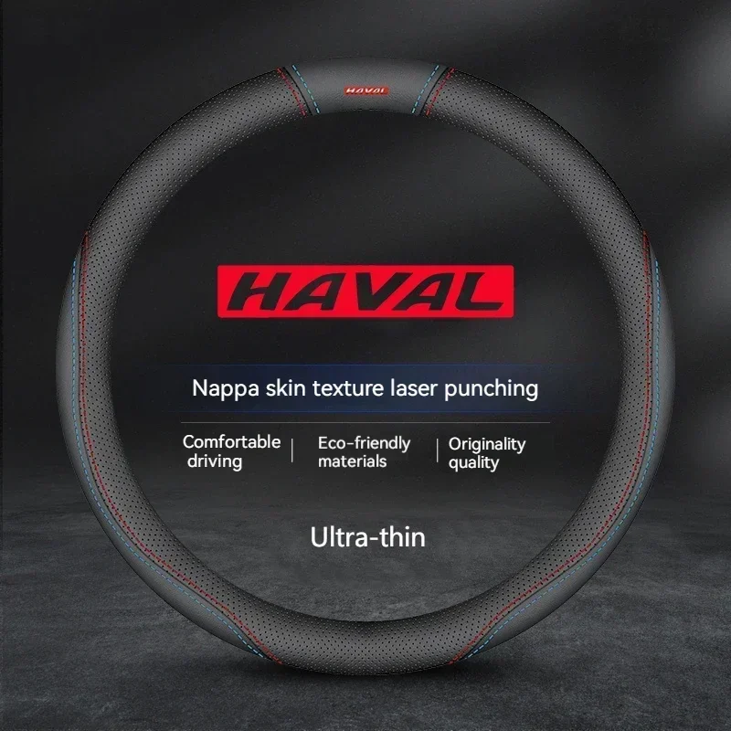 38cm For Haval H1 H2 H3 H4 H5 F7X H6 H7 H9 GMW M4 M6 F7 F50 C50 2011-2023 Jolion Carbon Fiber Leather Car Steering Wheel Cover