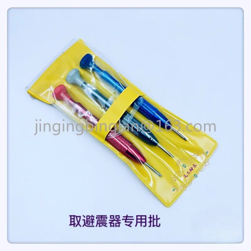 1-Watch repair tool, 3 sets of shock spring tools