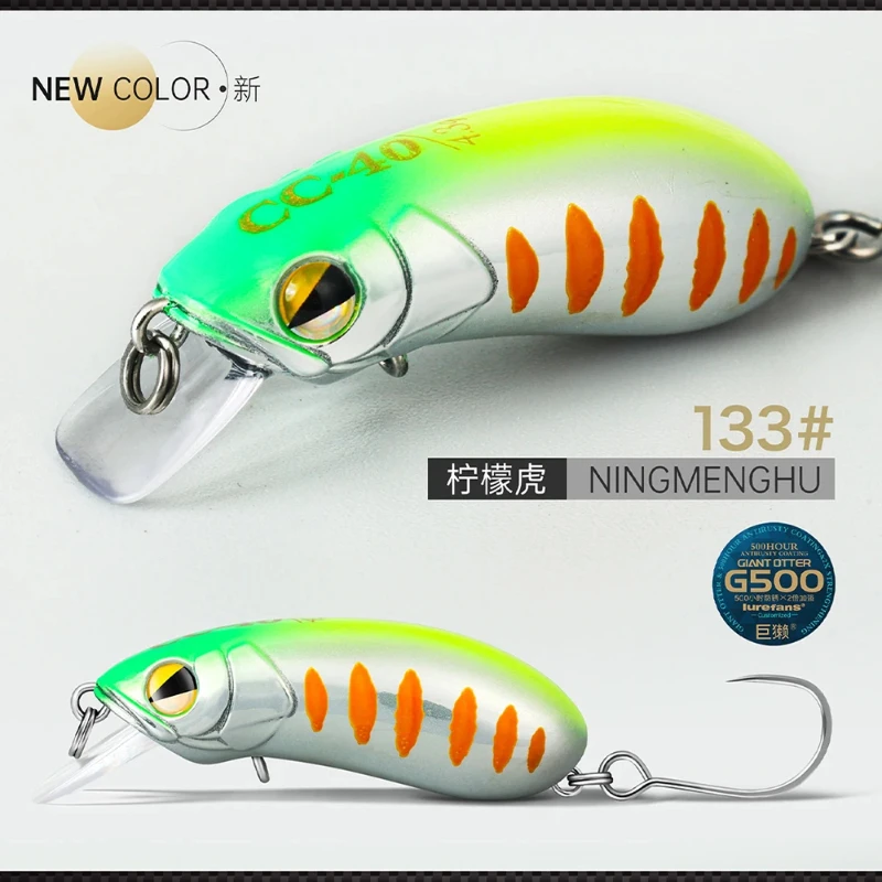 Lurefans CC35 CC40 CC50 Micromatter Slow Sinking Stream Little Fatty Army Fish Horse Mouth Luya Bait Mino