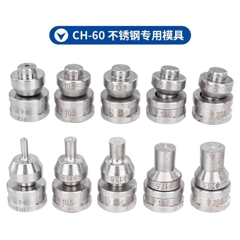 

CH-60/CH-70 Stainless Steel Die Electric hydraulic punching machine Hydraulic Punching Round Die