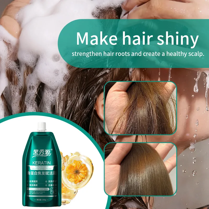 

350 г кератиновый глубокий кондиционер, маска для волос, восстановление поврежденных вьющихся волос, маска для поврежденных волос, глубокое увлажнение, питательный уход за волосами