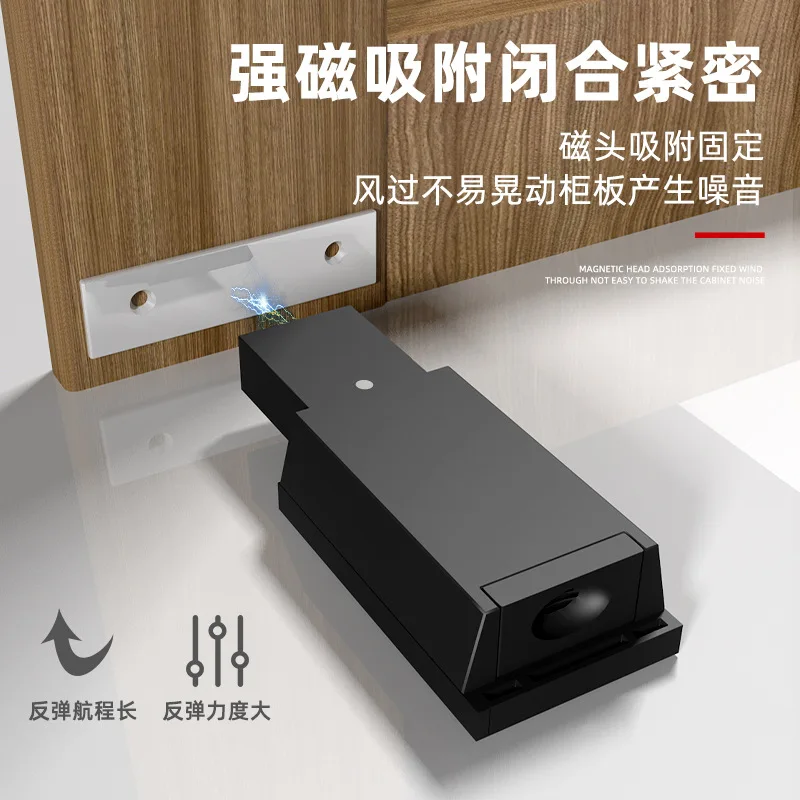 1pc Heavy duty door press rebound device Invisible cabinet door Strong zinc alloy rebound device Cabinet magnetic touch hardware