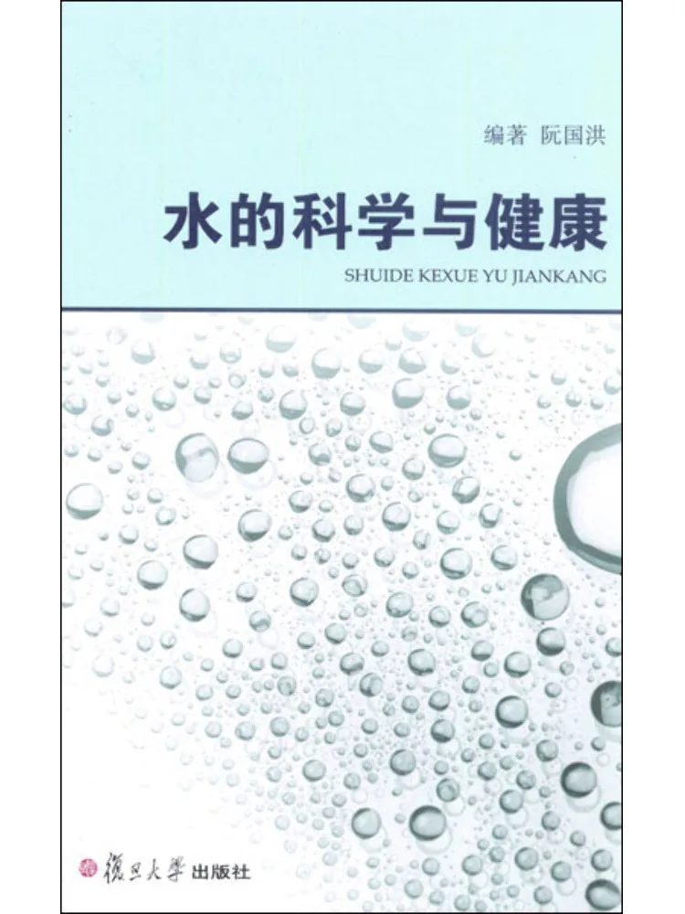 

Book-Winshare The Science and Health Of Water
