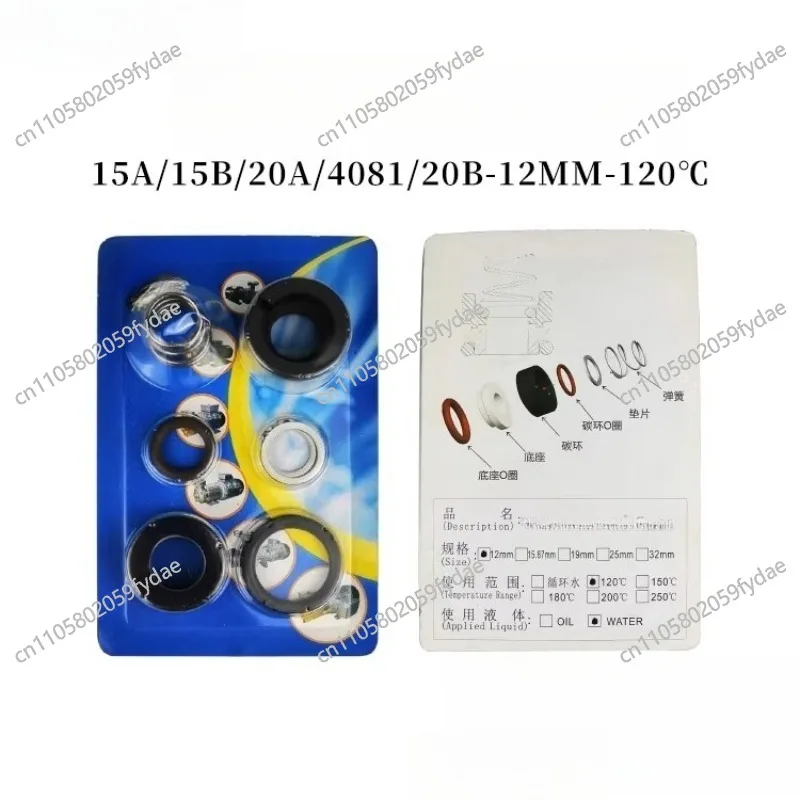 

Уплотнительное кольцо вала насоса для воды, уплотнение водяного насоса, уплотнение подшипника от температуры масла YS-35A-35B-35C-35D-35E