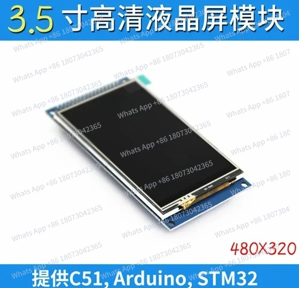

3.5 inch 34PIN 65K LCD Screen with Board (Touch/No Touch) ILI9486 IC 16Bit Parallel Interface 480*320 XPT2046 RGB565