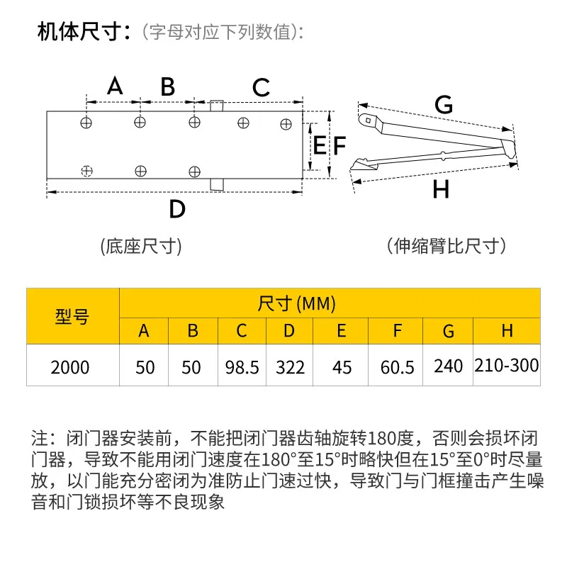 Hydraulische bufferdeurdranger 2000 houten deur met krachtverstelling 90 graden positionering automatische deurdranger