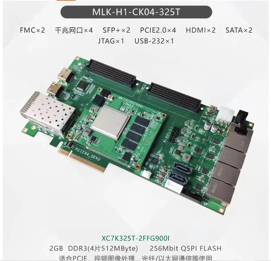 BoMaSFPGA Development Board Kintex7-325T/410T-MLK-H1 PCIE SFP FMC