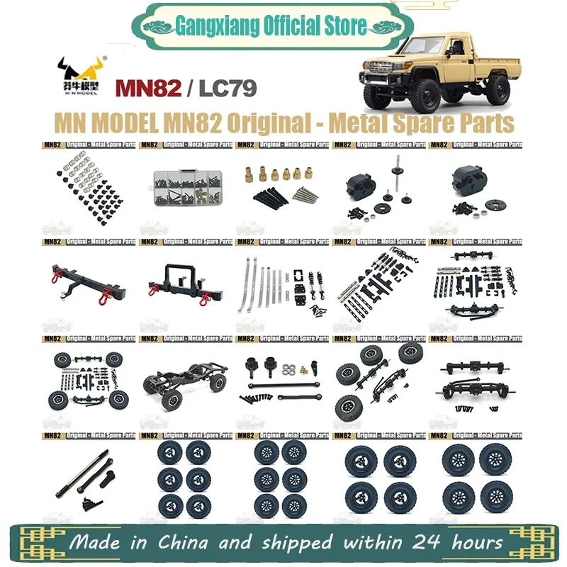 

MN 1/12 MN82 LC79 Metal Rear Axle Fixing Spring Plate Spring Fastenings Kit For MN 82 RC Car DIY Modified Spare Upgrade Parts