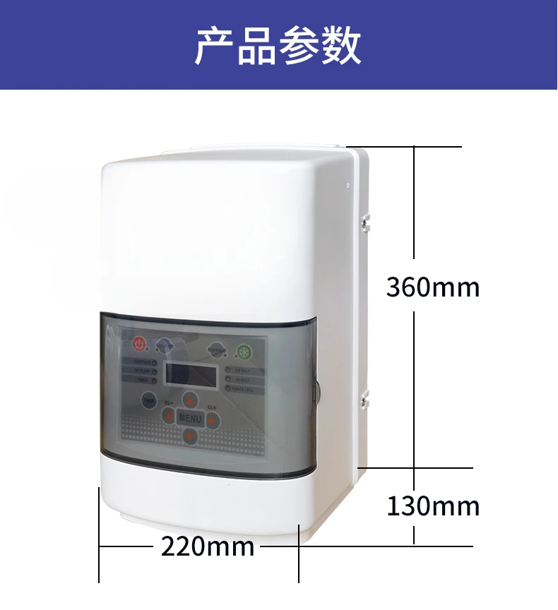 Swimming pool special sterilizer Salt chlorine machine