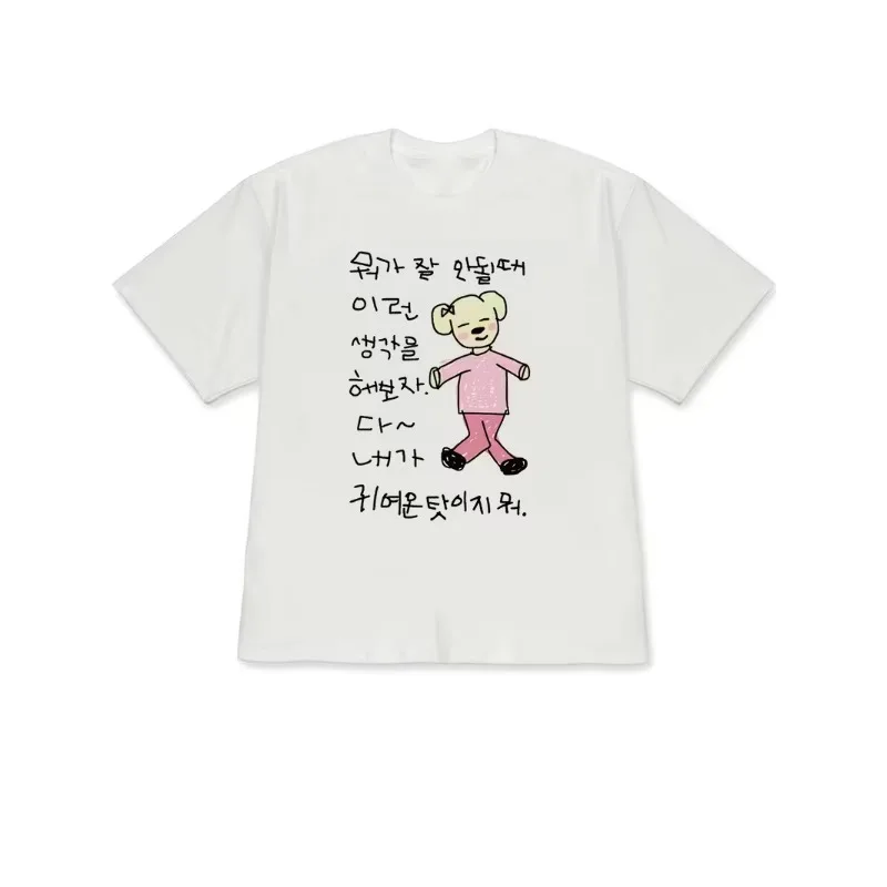 Korean Style Teddy Bear Dog Print Cotton T-shirt Men's Women's Loose Casual Round Neck Fashion Trend Streetwear