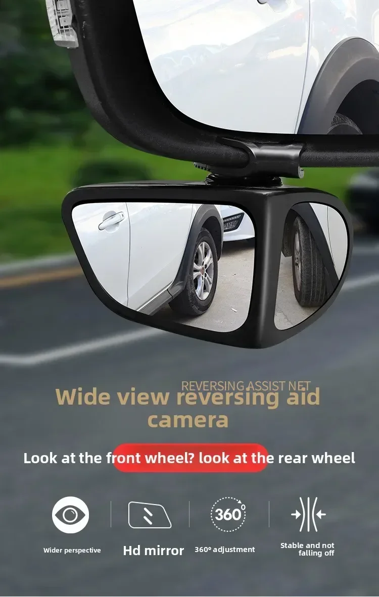 Auto-Toter-Winkel-Spiegel 360 ° Verstellbarer HD-Glas-Weitwinkel-Konvexspiegel für Rückspiegel Universeller Aufklebbarer Park- und Rückfahrspiegel – Detail 6