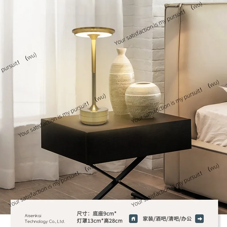 Rechargeable table lamp Movable table lamp Modern minimalist creative bar atmosphere night light