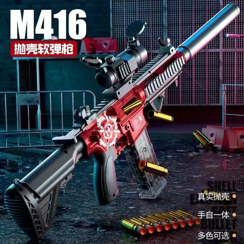 LesGo Airsoft Weapons Pneumatic Toy Rifle M416 Toy Gun Soft Bullet Shell Ejecting Electric Manual Double Clips Adult Boy Game