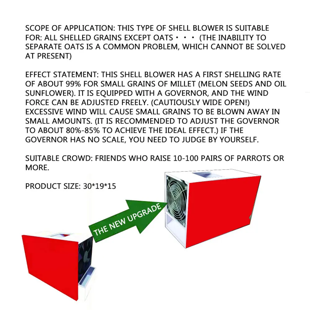 

Grain Blowing Machine Bird Feed Shell Blowing Machine Parrot Feed Blowing Shell Bird Food Grain Blowing Shell