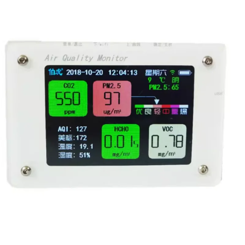 Bohu PM2.5 Detector Haze CO2 Formaldehyde Air Monitor Temperature and Humidity Laser Imported Sensor WIFI