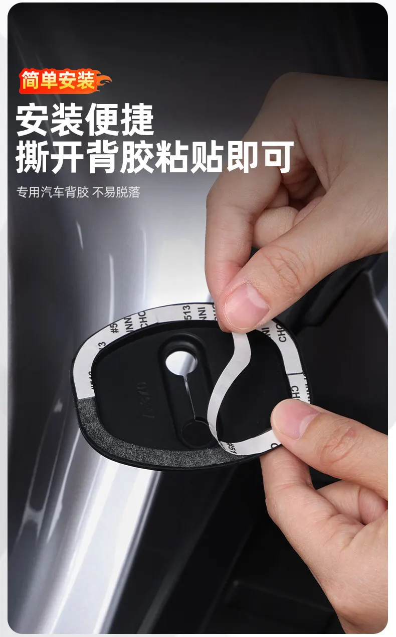 For M-Hero M817 2025-2026 Door Lock & Striker Cover – 4PCS Silicone Shock-Absorbing Cushion Pad 5