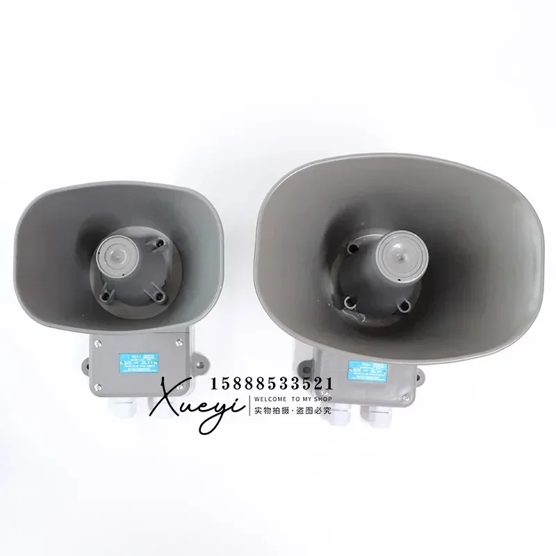 CCS Certificate of 5W10W15W25W50W tweeter for YHC5-1 Marine Horn Speaker in Fucheng