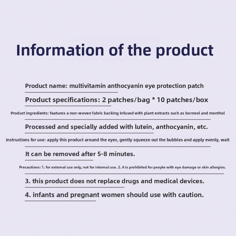 رقع تبريد العين من Lutein & Mugwort - ضغط بارد عشبي للعيون المنتفخة والمتعبة، للاستخدام المنزلي #4