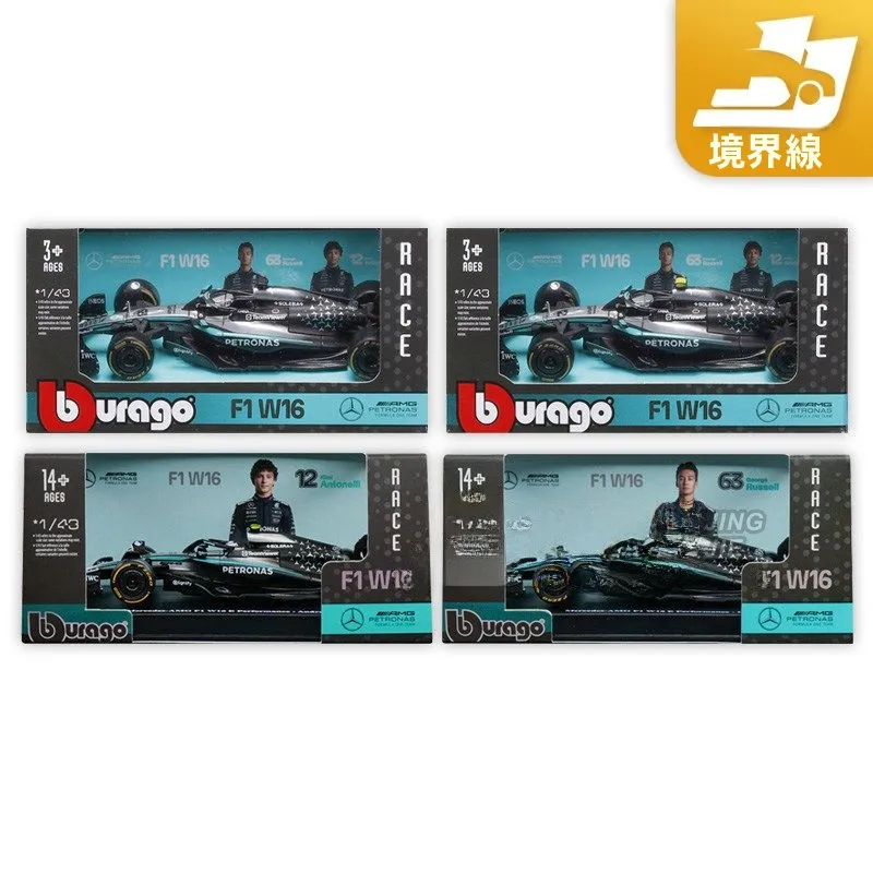 ブーラゴ-43-メルセデス-f-レーシングカー-w6-ラッセル-ボット-2025-合金製シミュレーションカーモデル-コレクターズアイテム-4歳以上向け