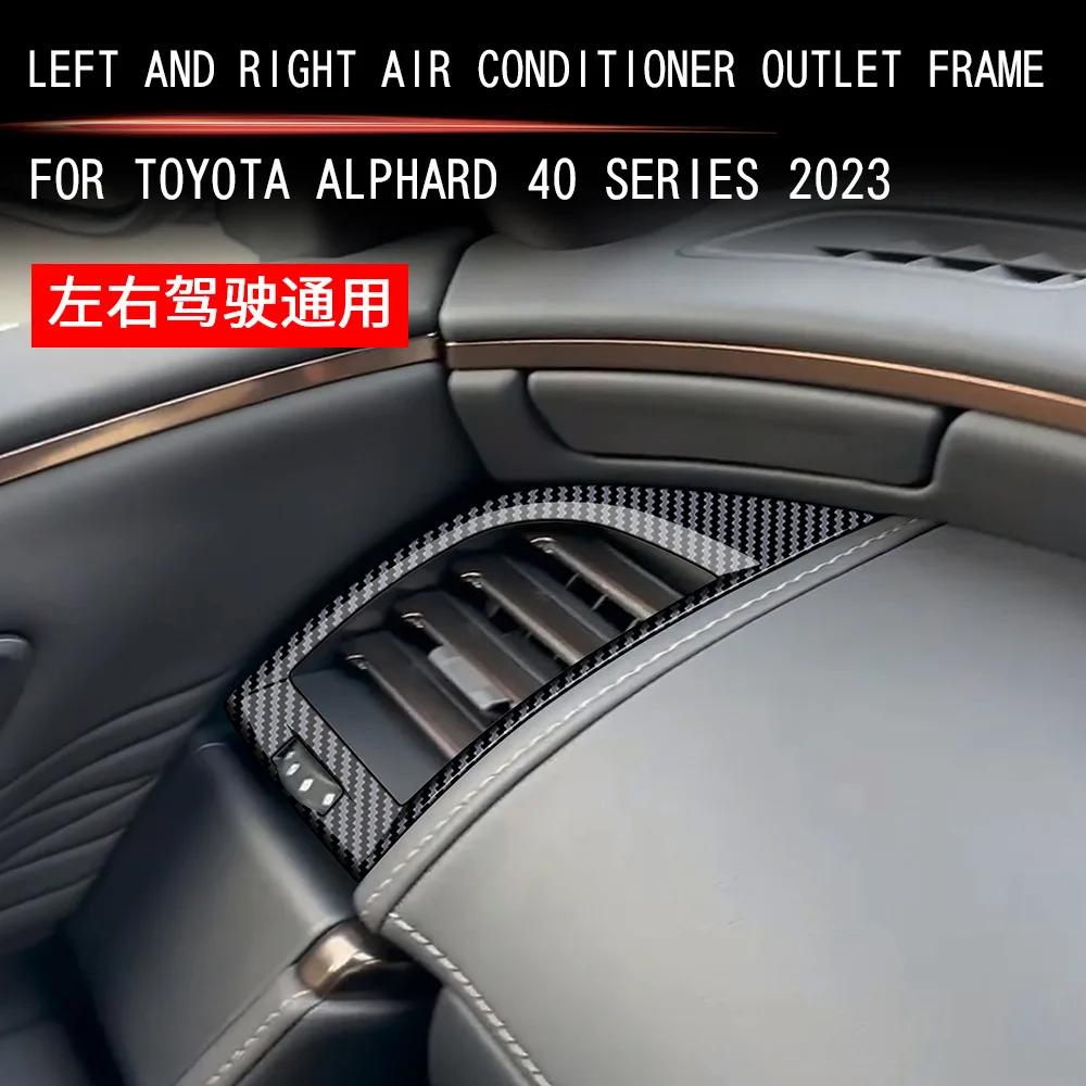 Applicable to 23 Toyota Alphard/VELLFIRE 40 series left and right air outlet frames Elfa decorative accessories