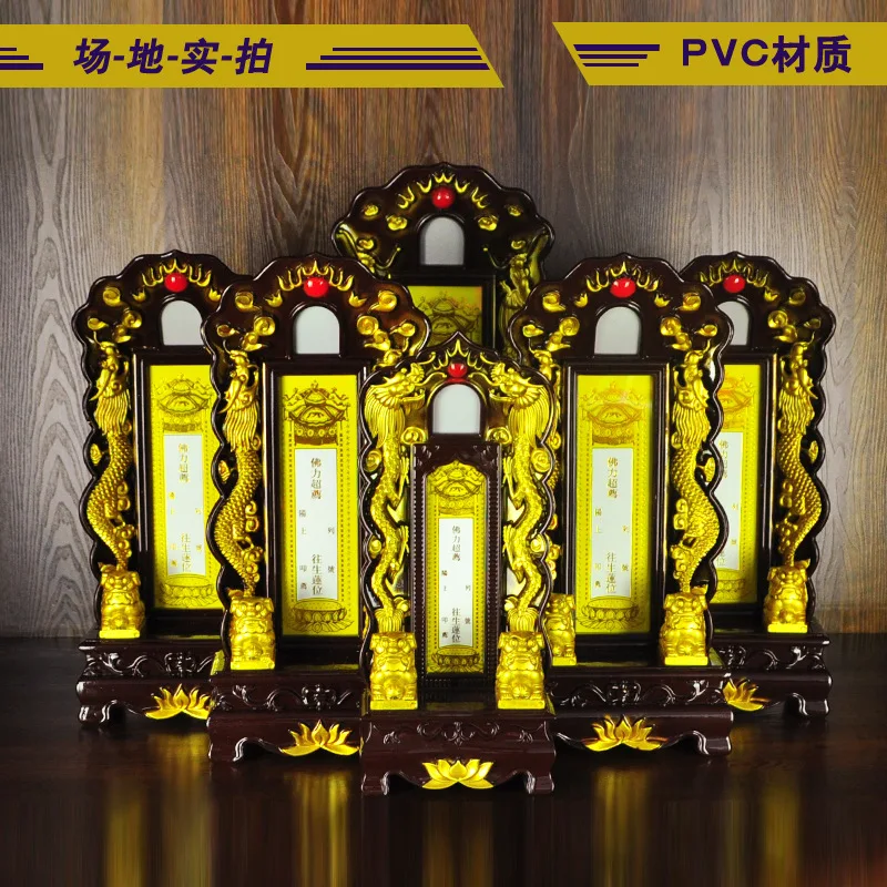 Plaque, Household, Ancestral, Incense Ancestral Hall, PVC