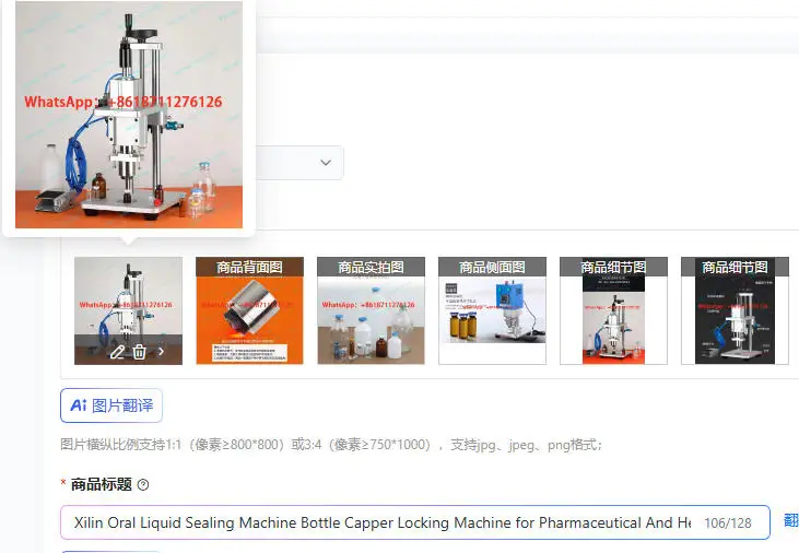 Xilin Oral Liquid Sealing Machine Bottle Capper Locking Machine for Pharmaceutical And Healthcare Products