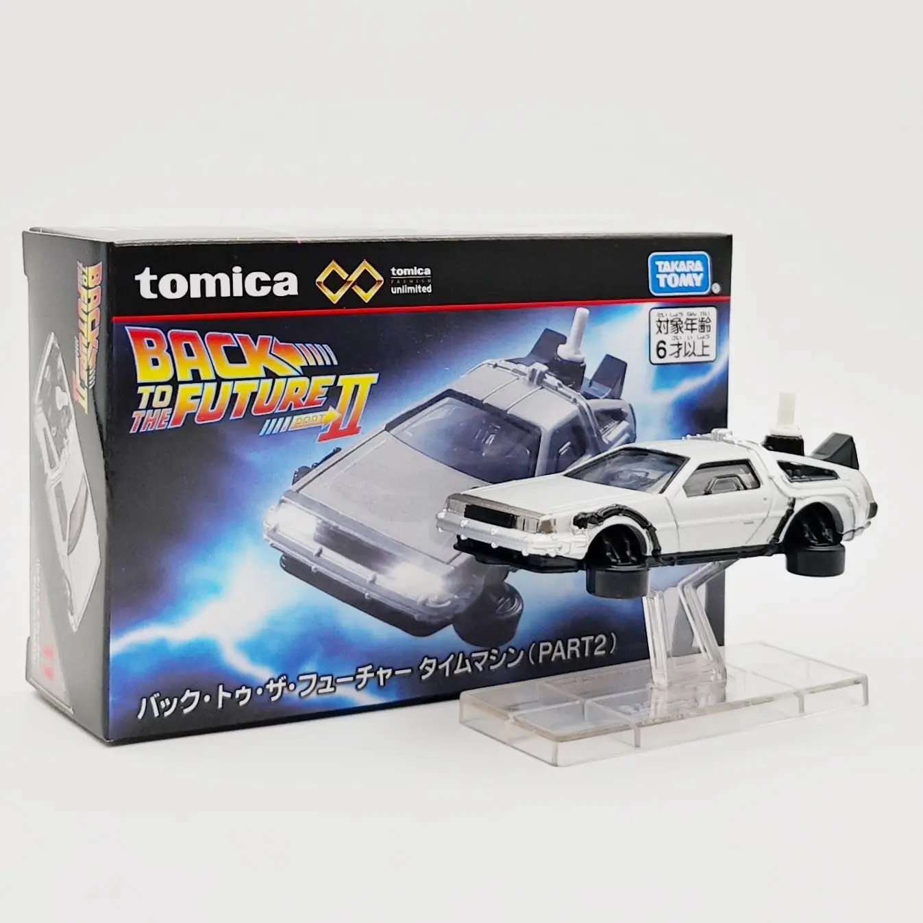 DMC-12 DeLorean DMC I II III Back To The Future Time Machine Mr.Fusion Diecast Toy Vehicle Car Model