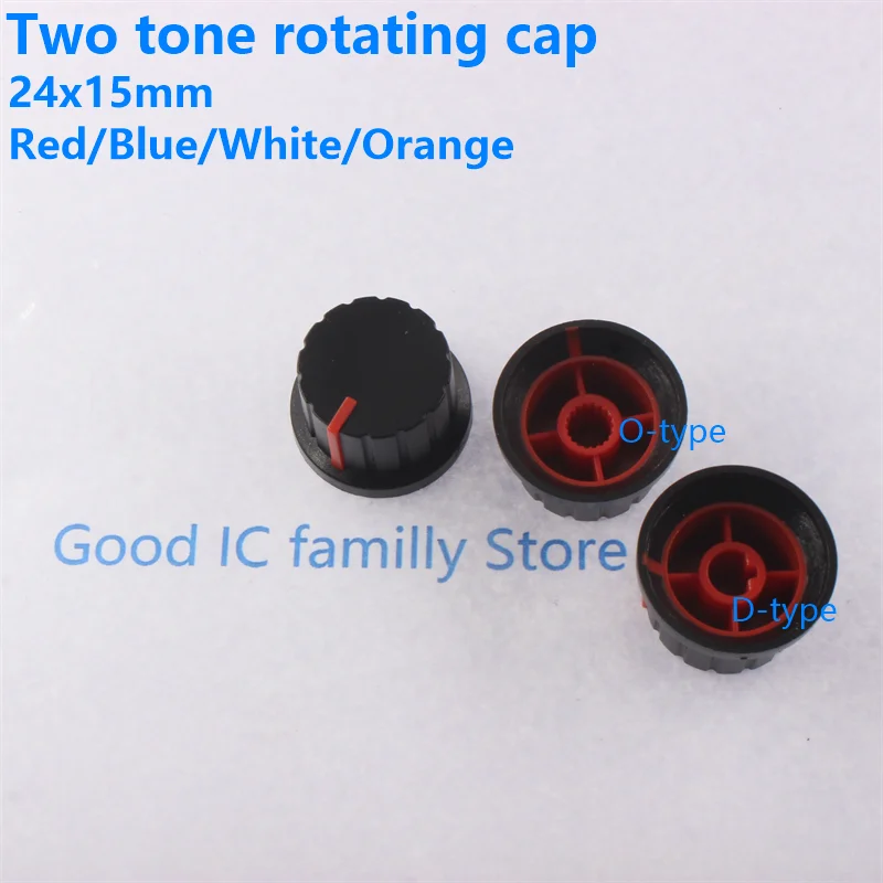 

5pcs Knob 24x15mm 24 plastic knob with indicator 6mm potentiometer cap speaker knob Straw hat type power amplifier knob