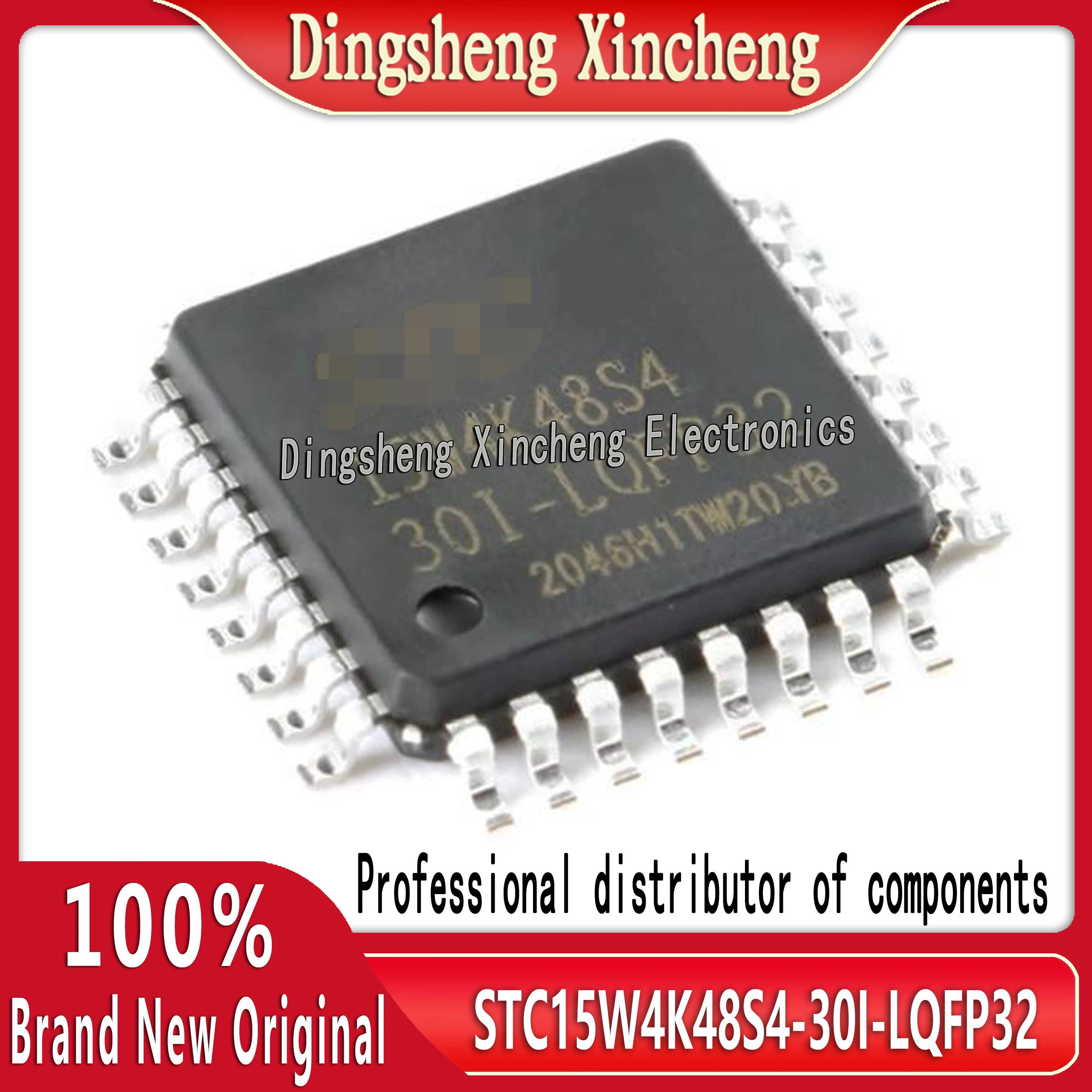 Original genuine STC15W4K48S4-30I-LQFP32 enhanced 1T8051 microcontroller MCU