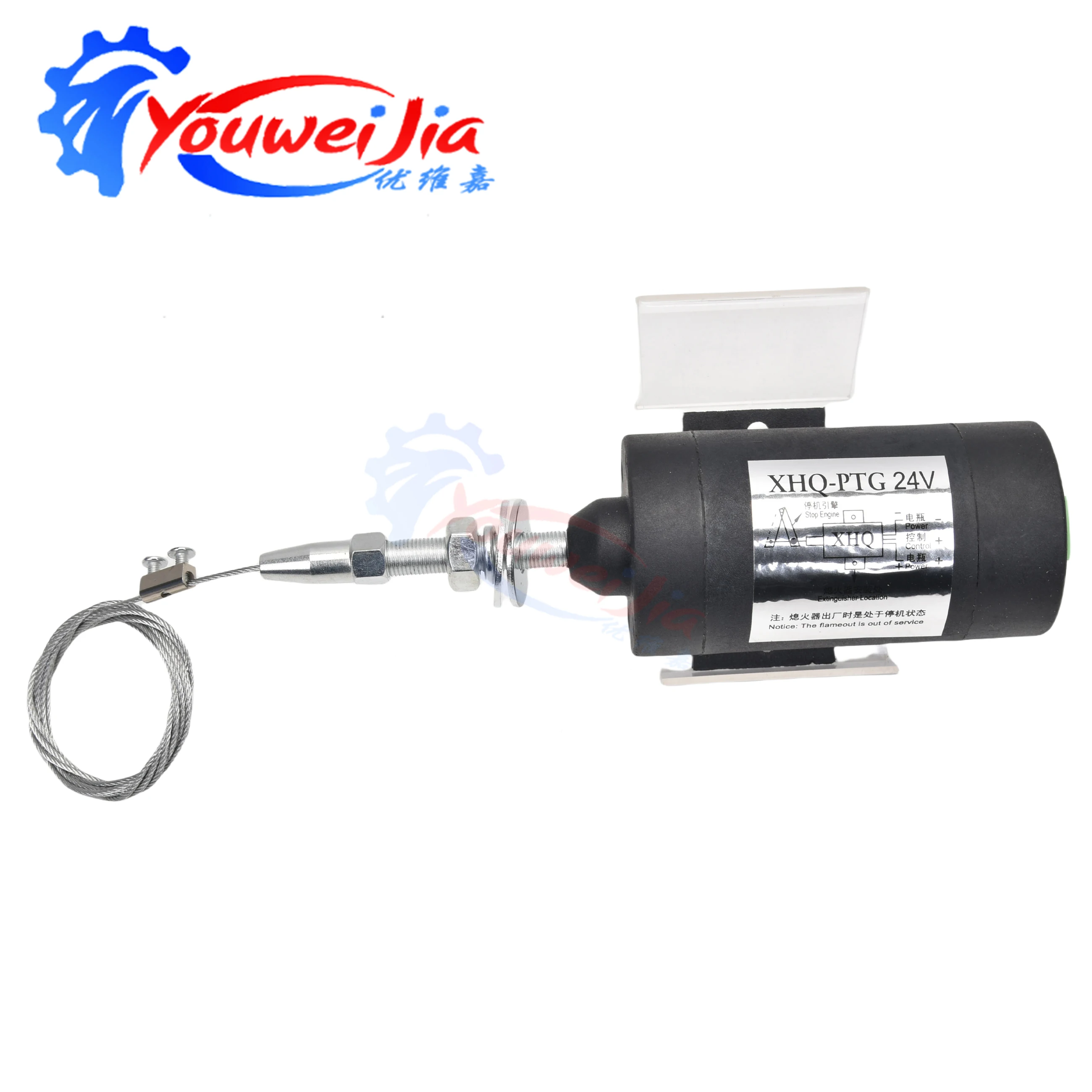 XHQ-PTG 12V 24V Diesel generator stop solenoid valve engine flame out device flame out device normally closed