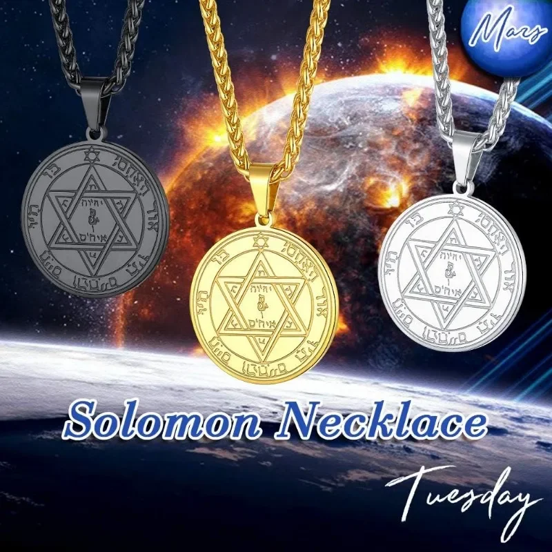 Stainless Steel Jewelry for Women Men, The Seal of Solomon Talisman Tantrism Hexagram Pendant Necklaces, Gift Box QC24