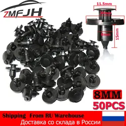 NEW 50pcs 8mm Auto Fasteners Rivets Clips Car Bumper Door Panel Fender Liner Clips Retainer for Honda for Nissan Car Accessories